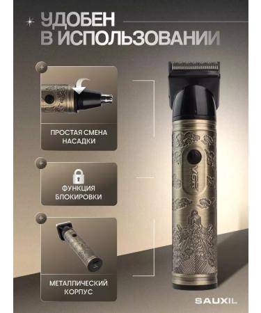 VGR Trimmer for the nose of the beard 3B1 - Buy Online on GoSupps.com