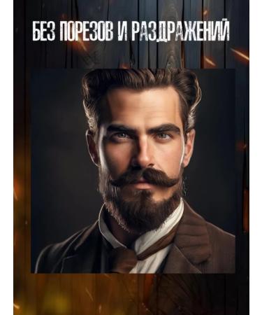 VGR Trimmer for the nose of the beard 3B1 - Buy Online on GoSupps.com