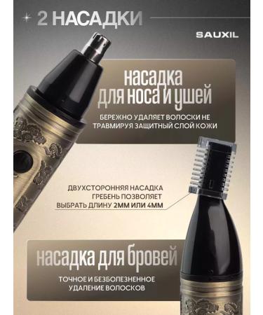 VGR Trimmer for the nose of the beard 3B1 - Buy Online on GoSupps.com