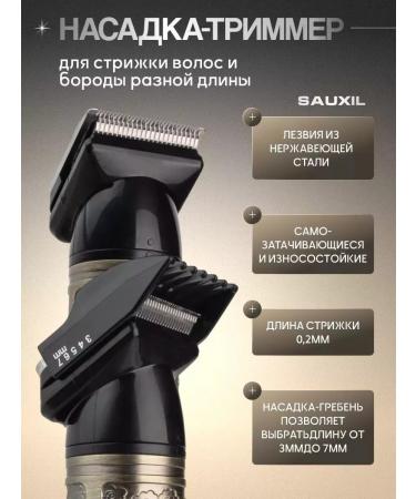 VGR Trimmer for the nose of the beard 3B1 - Buy Online on GoSupps.com