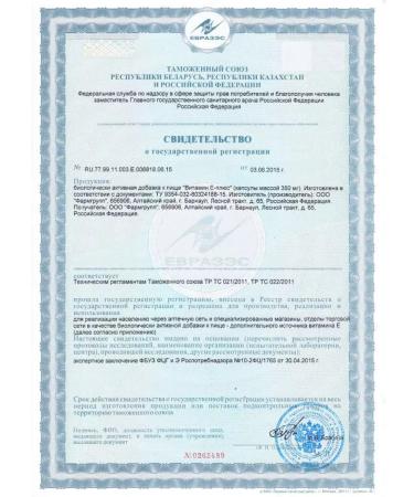 HealthIs Vitamin e capsule 90 mg - Buy Online on GoSupps.com