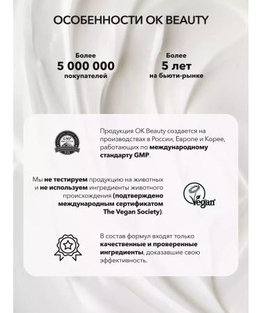 OK Beauty Washing gel for problem skin - Buy Online on GoSupps.com