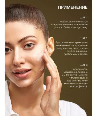 OK Beauty Washing gel for problem skin - Buy Online on GoSupps.com