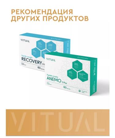 VITUAL LABORATORIES Peptides for the genitourinary system and kidneys Nephro 60 capsules - Buy Online on GoSupps.com
