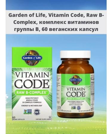 Garden of Life Vitamin Code Raw B-Complex 60 vegan capsules