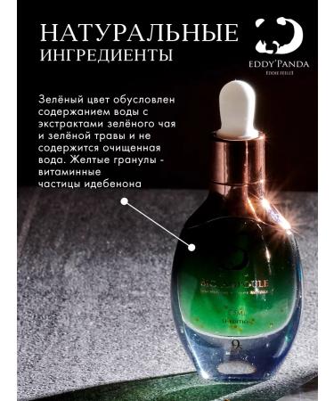 EDDY' PANDA Moisturizing Korea - Buy Online on GoSupps.com