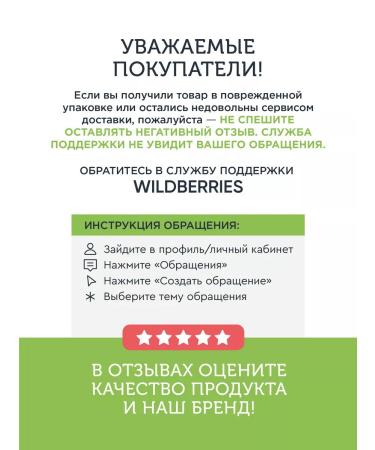 RASSEYA Shampoo and hair balm Mycelo 400+250ml - Buy Online on GoSupps.com