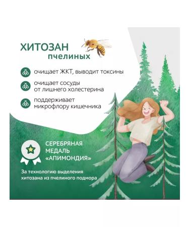 Tentorium Fir outer "Apichit" 100 ml - Buy Online on GoSupps.com