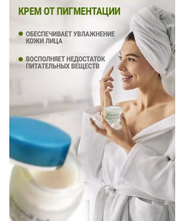 YINNI A set of 2pcs for the face whitening green tea - Buy Online on GoSupps.com