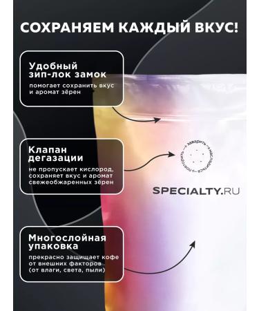 Specialtyru Coffee in grains arabica 100% Ethiopia of Gudzhi 1000 grams - Buy Online on GoSupps.com