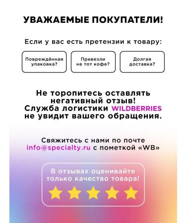 Specialtyru Coffee in grains arabica 100% Ethiopia of Gudzhi 1000 grams - Buy Online on GoSupps.com