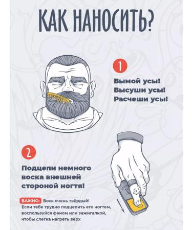 Borodis Wax for the mustache "needles" - Buy Online on GoSupps.com