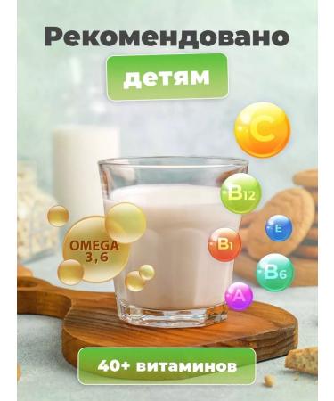 ImmunoMilk Mare's mare enriched with vitamins 250 g - Buy Online on GoSupps.com