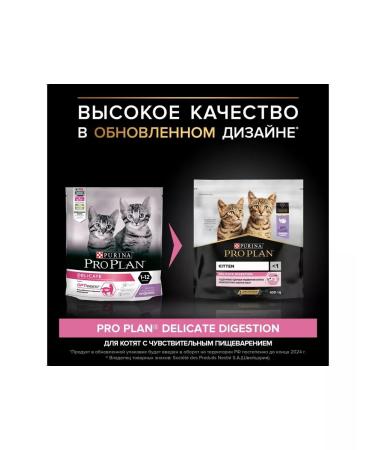 PRO PLAN Delicate kittens with a turkey 400 g - Buy Online on GoSupps.com