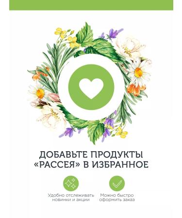 RASSEYA Shampoo and balm for dyed hair 400+250 - Buy Online on GoSupps.com