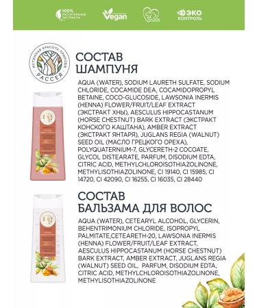 RASSEYA Shampoo and balm for dyed hair 400+250 - Buy Online on GoSupps.com