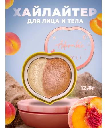 SPARCLI Highlighter for the face dry sculptor bronzer