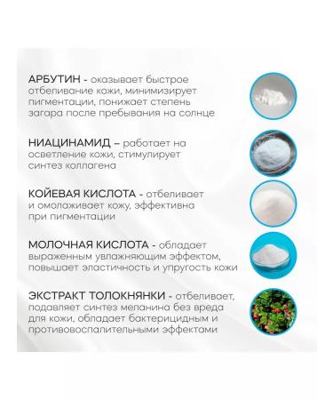 LITALINE Cream brightening facial pigmentation 50 ml - Buy Online on GoSupps.com