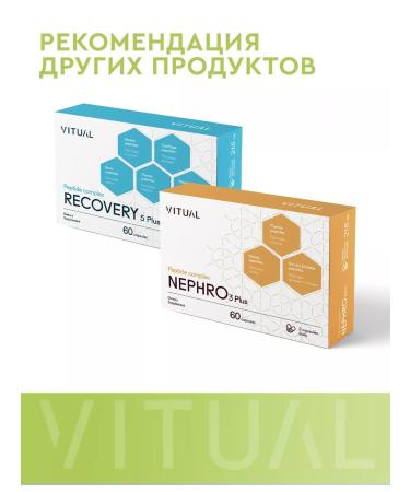 VITUAL LABORATORIES Peptides for the stomach and digestion Gastro 60 capsules - Buy Online on GoSupps.com