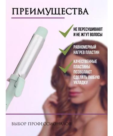 VGR Professional carrier for curling hair P-200G - Buy Online on GoSupps.com