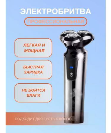 VGR Electric blower Kemei KM-773