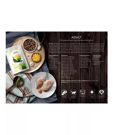 LiveRa Cat food dry adult 0.350 kg - Buy Online on GoSupps.com