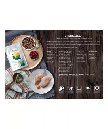 LiveRa Dry food for sterilized cats Sterilized 10 kg - Buy Online on GoSupps.com