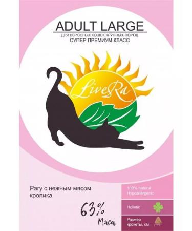 LiveRa Feed for cats of large breeds dry Adult Large 3.5 kg
