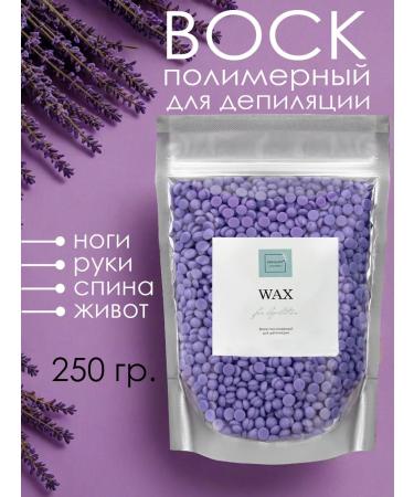 New happy Polymer wax for depilation gel granules 250 g