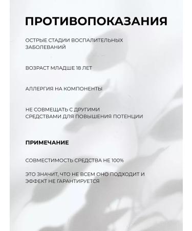 The Emperor's Power Capsules to increase potency - Buy Online on GoSupps.com