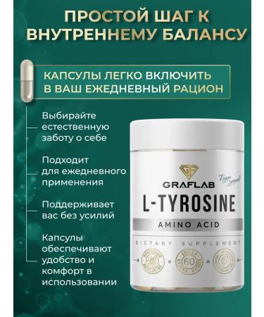 GraFLab Tyrozin for losing weight (l-tyrosine) 2 pcs 60 capsules - Buy Online on GoSupps.com