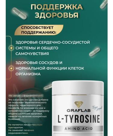 GraFLab Tyrozin for losing weight (l-tyrosine) 2 pcs 60 capsules - Buy Online on GoSupps.com