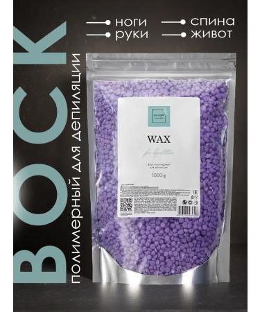 New happy Polymer wax for depilation gel granules 1000 g
