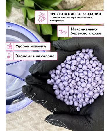 New happy Polymer wax for depilation gel granules 1000 g - Buy Online on GoSupps.com