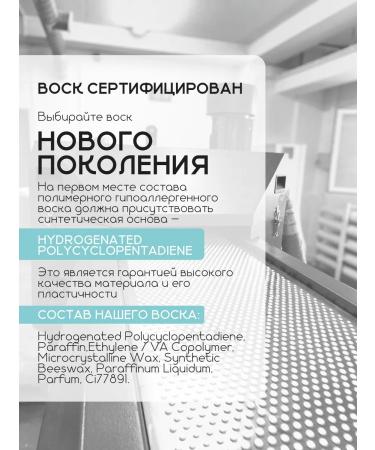 New happy Polymer wax for depilation gel granules 1000 g - Buy Online on GoSupps.com