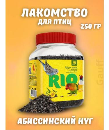 RIO A treat for birds of all species Abyssinian NUG 250 g