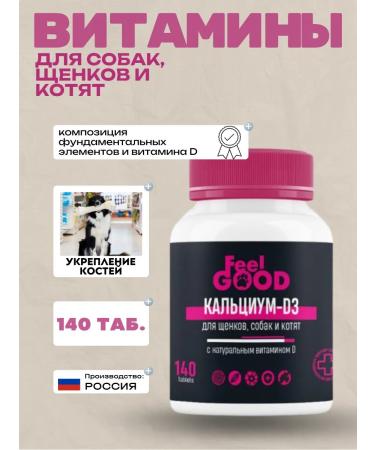 FeelGood Calcium-D3 for puppies of dogs and kittens 140 table