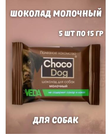 VEDA Dog milk chocolate 15 g 5 pcs