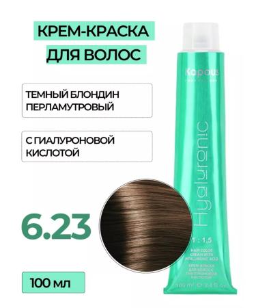 Kapous Professional Hair dye with hyaluronic acid 6.23 Capus 100 ml