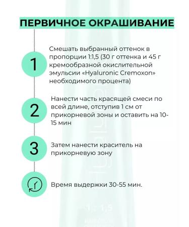 Kapous Professional Hair dye with hyaluronic acid 6.23 Capus 100 ml - Buy Online on GoSupps.com