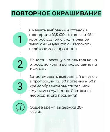 Kapous Professional Hair dye with hyaluronic acid 6.23 Capus 100 ml - Buy Online on GoSupps.com