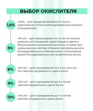 Kapous Professional Hair dye with hyaluronic acid 6.23 Capus 100 ml - Buy Online on GoSupps.com