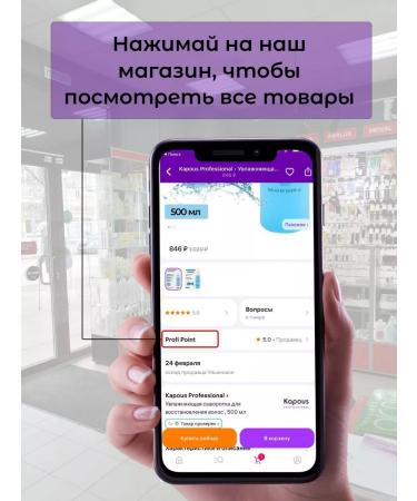 Kapous Professional Hair dye with hyaluronic acid 6.23 Capus 100 ml - Buy Online on GoSupps.com