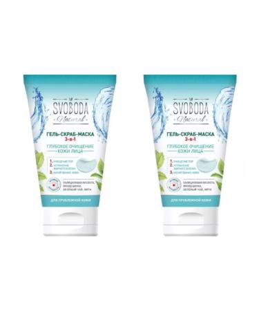 FREEDOM Gel-scrub-mask 3V1 deep cleansing 150 ml 2 pcs