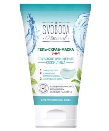 FREEDOM Gel-scrub-mask 3V1 deep cleansing 150 ml 2 pcs - Buy Online on GoSupps.com
