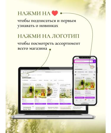 PRINCESS Body and hair magnesium oil - Buy Online on GoSupps.com