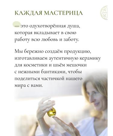 PRINCESS Body and hair magnesium oil - Buy Online on GoSupps.com