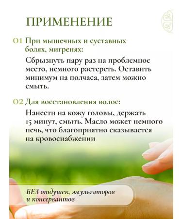 PRINCESS Body and hair magnesium oil - Buy Online on GoSupps.com