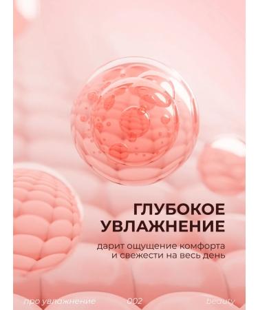 LaMia Shower gel 1000 ml Amber Delight - Buy Online on GoSupps.com