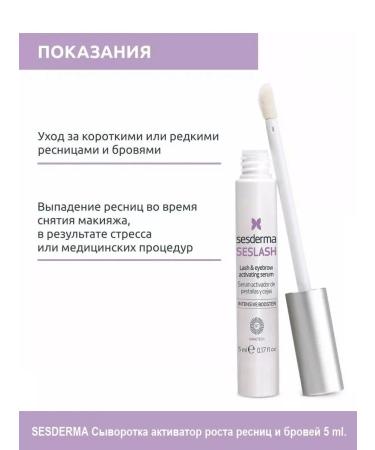 Wedence for eyelash growth and eyebrows natural remedy - Buy Online on GoSupps.com